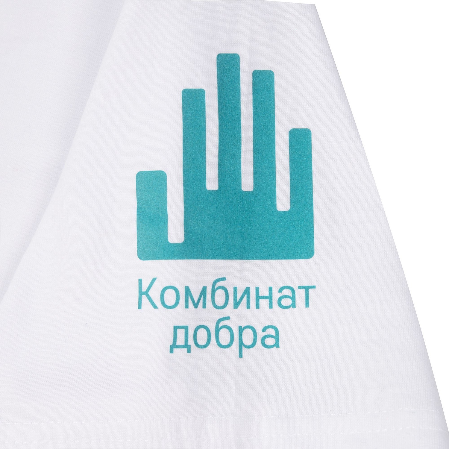 Футболка мужская E190, белая с логотипом