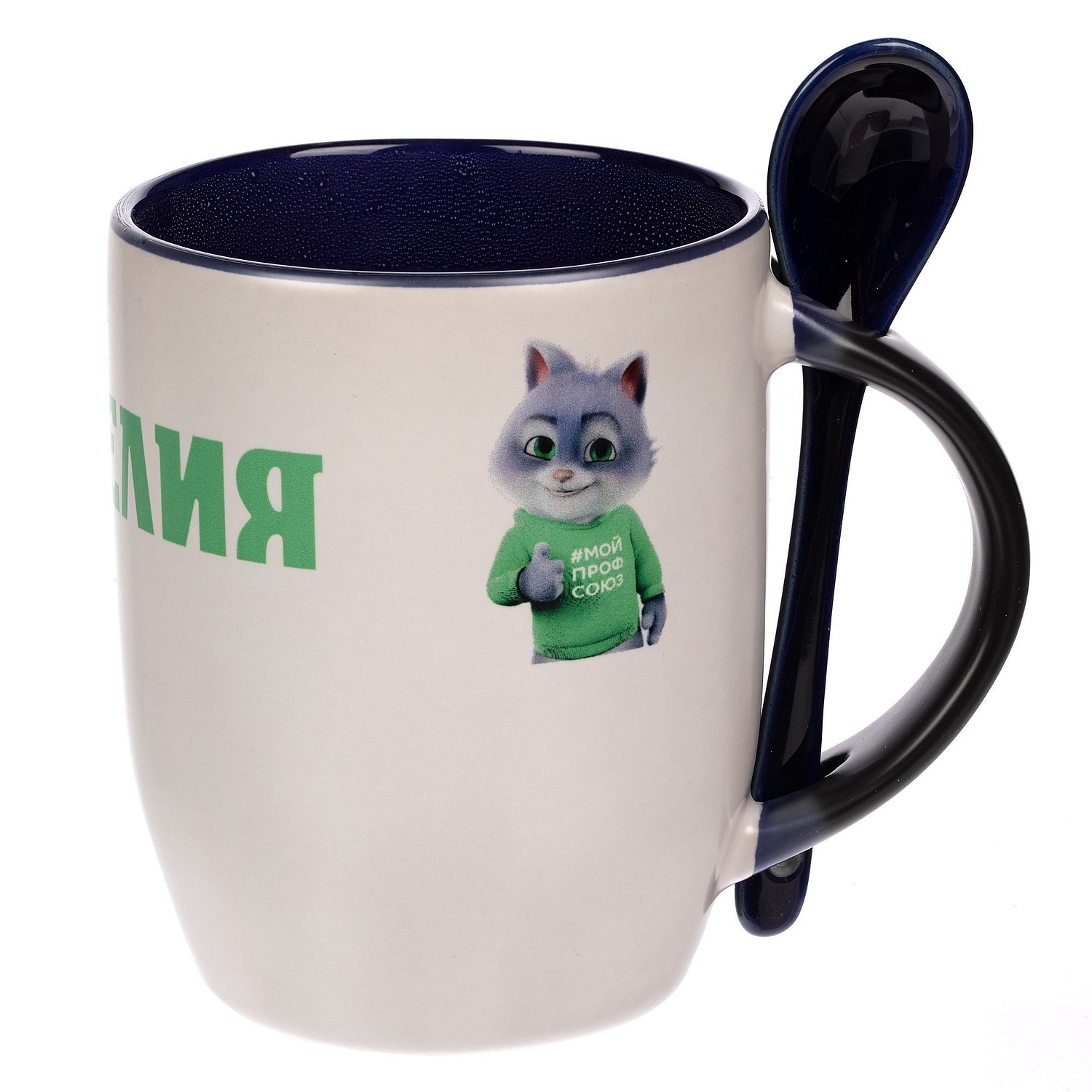 Кружка-хамелеон Melty с ложкой, черная с синим с логотипом