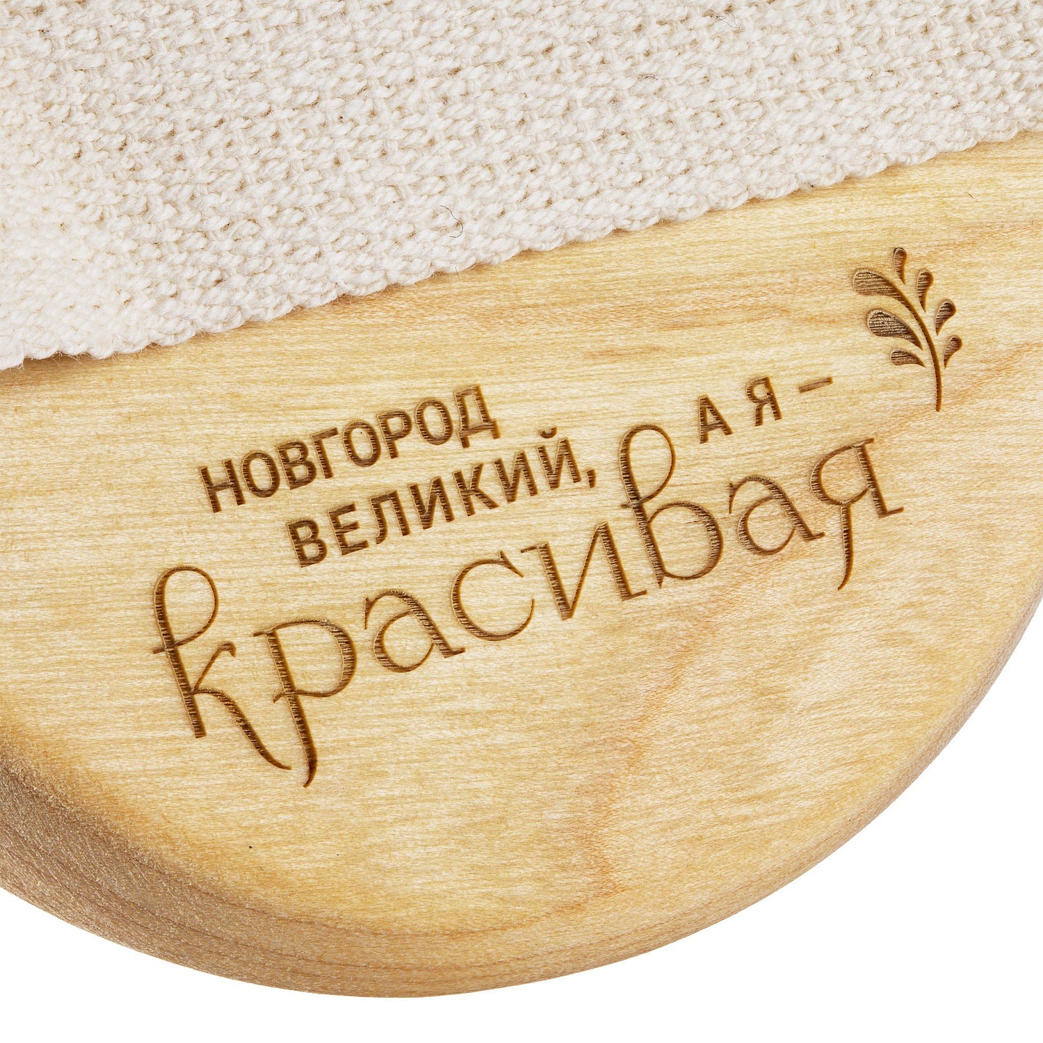 Щетка для сухого массажа Sundarata, малая