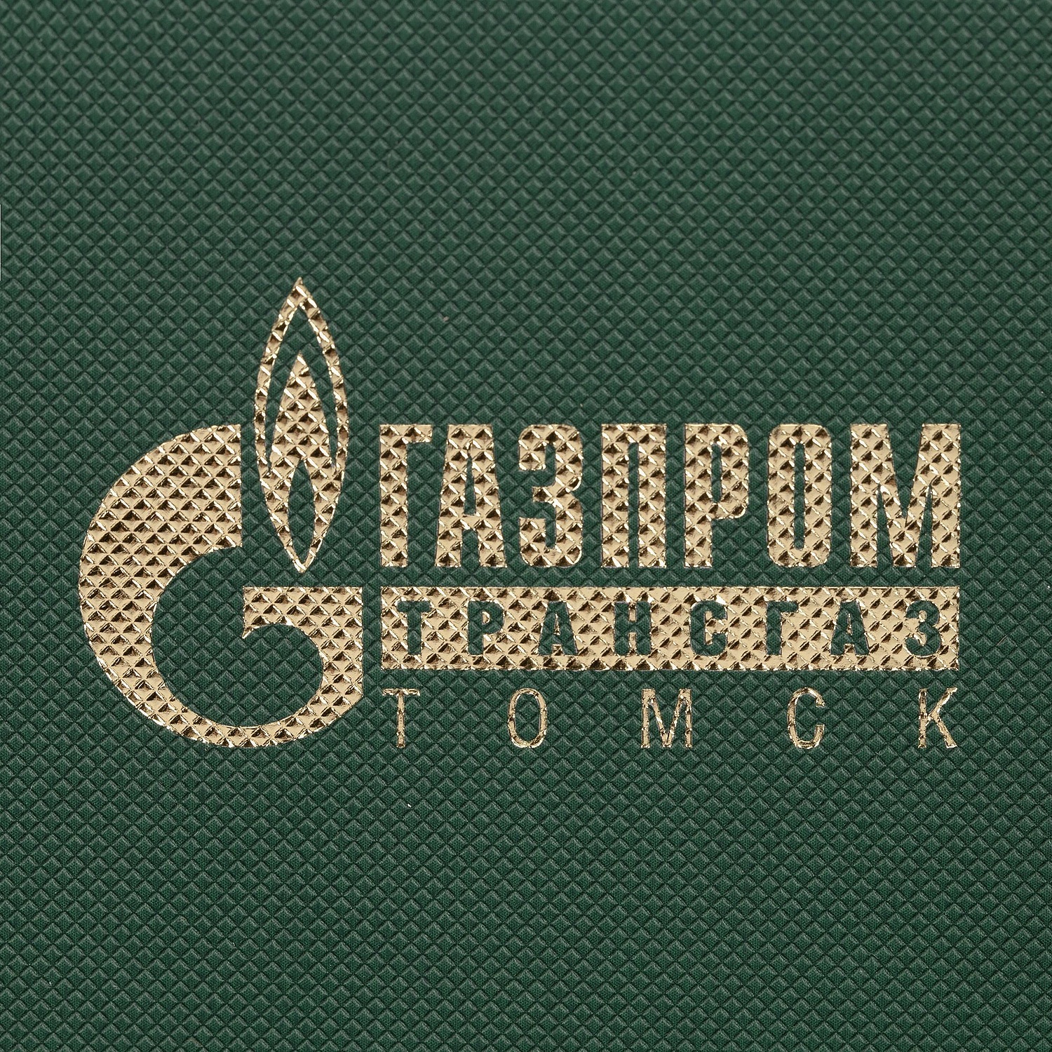 Ежедневник Grade, недатированный, зеленый с логотипом