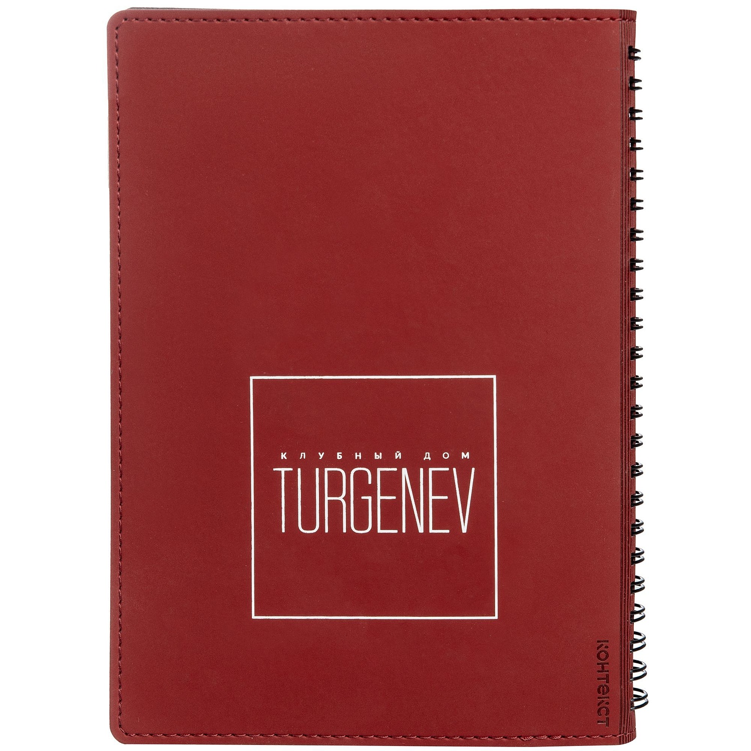 Ежедневник Spring Shall, недатированный, красный с логотипом