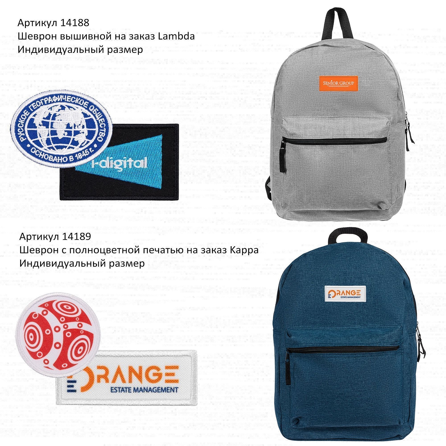 Рюкзак Melango, синий с логотипом