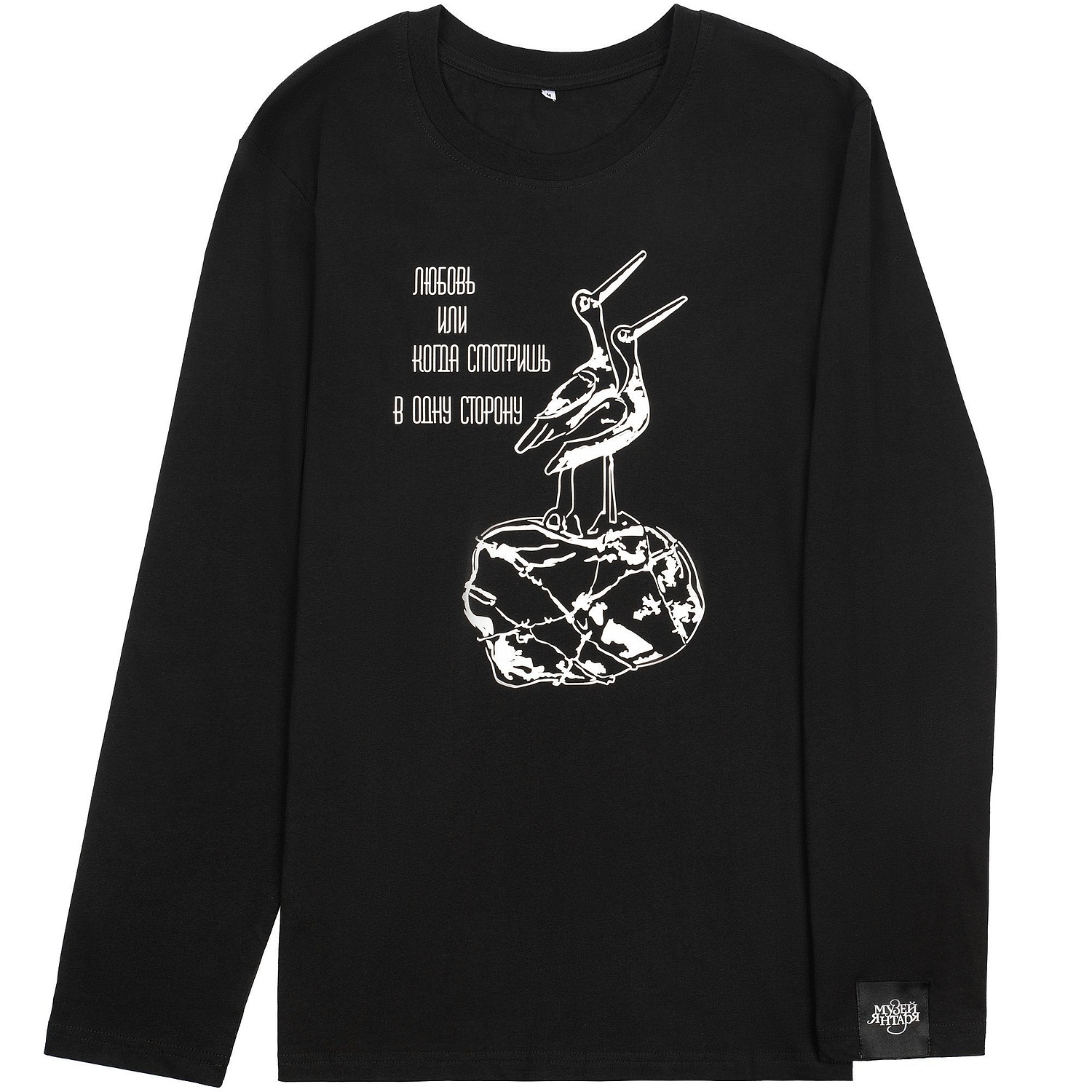 Футболка с длинным рукавом Lehta, черная с логотипом