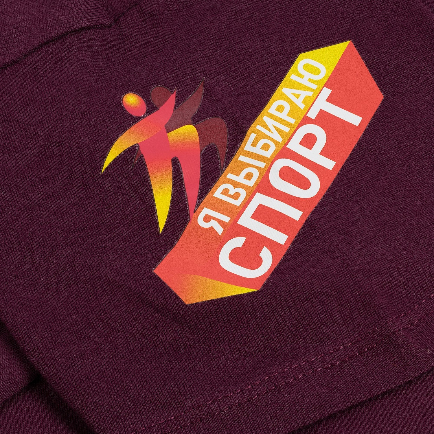 Футболка унисекс Regent 150, бордовая с логотипом