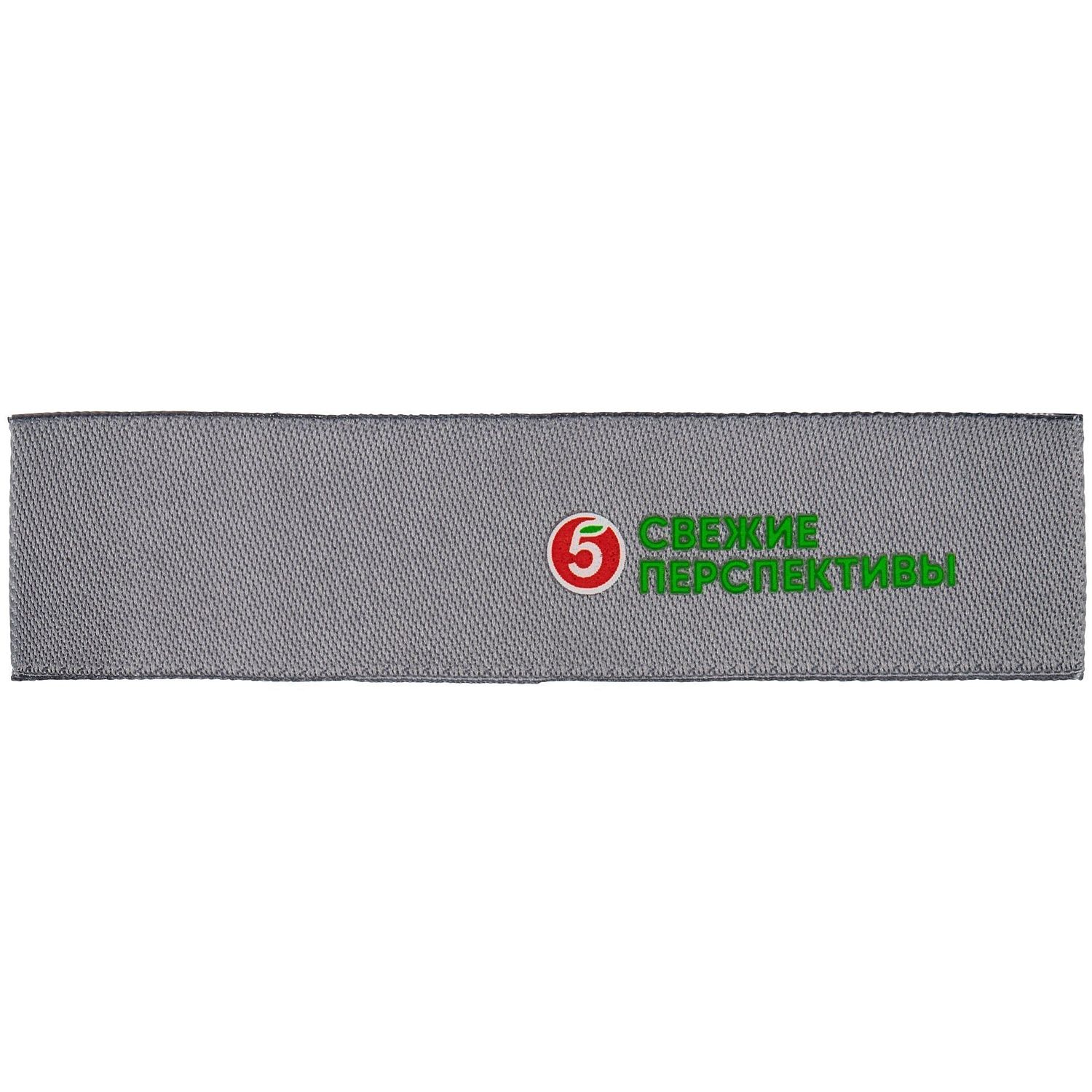 Лейбл тканевый Epsilon, S, серый с логотипом