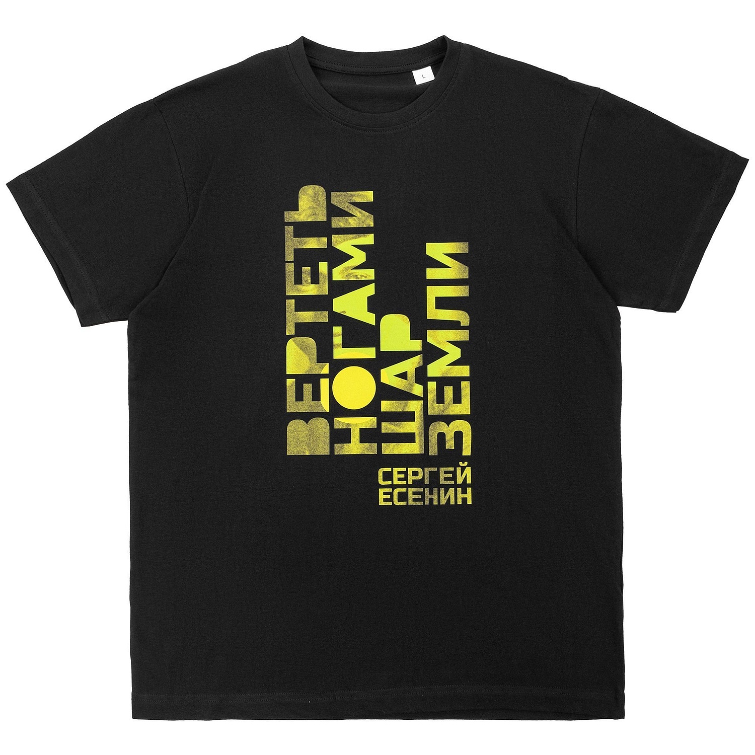 Футболка унисекс T-Bolka 180, темно-синяя с логотипом