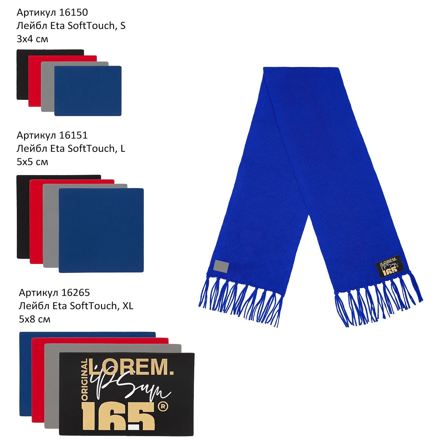 Шарф Flette, синий с логотипом