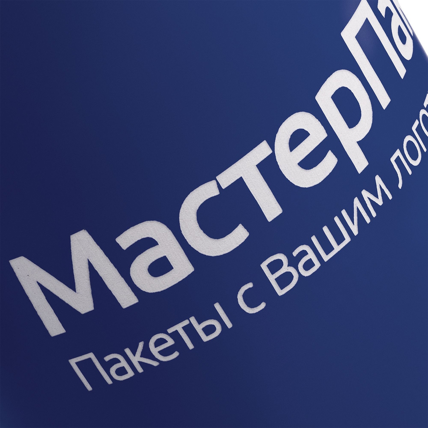 Кружка Best Noon с покрытием софт-тач, синяя с логотипом