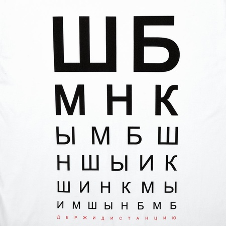 Толстовка с капюшоном "ШБМНК", белая