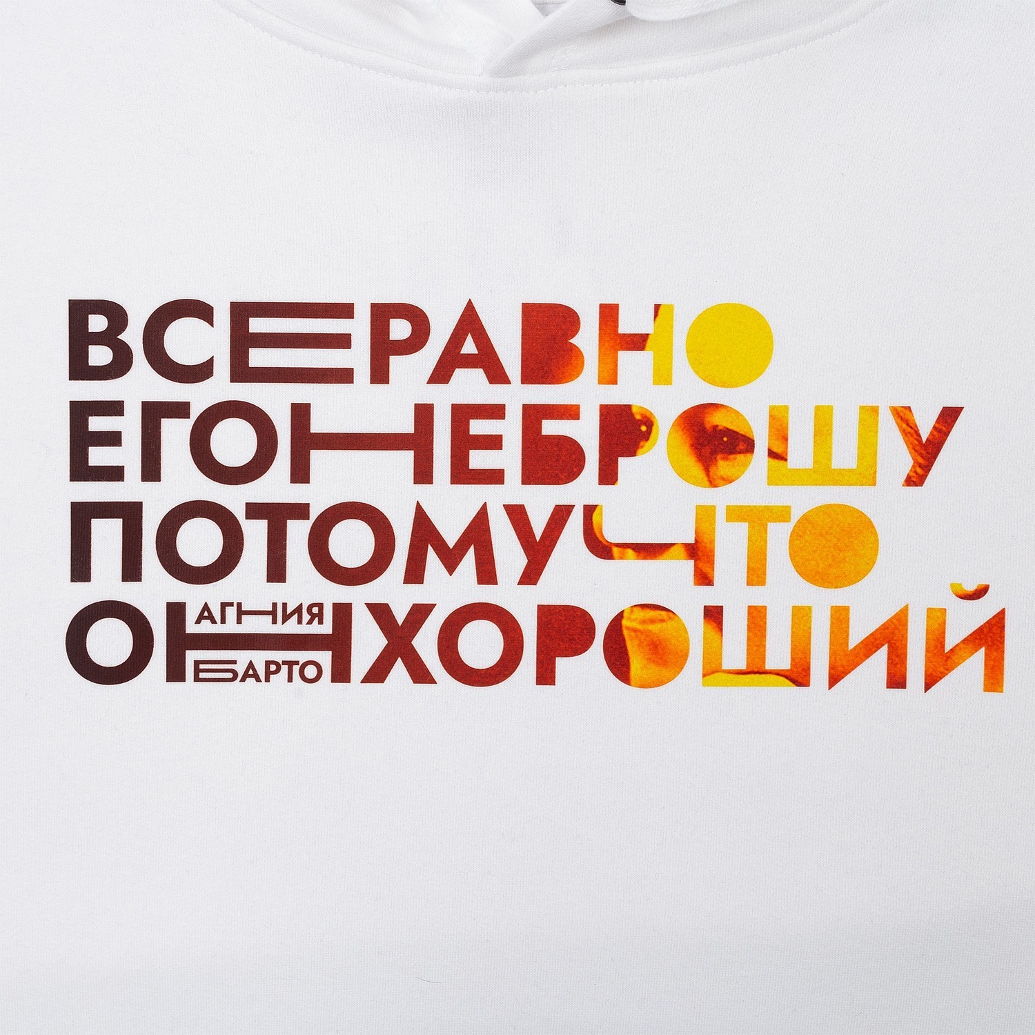 Толстовка с капюшоном унисекс King, белая с логотипом