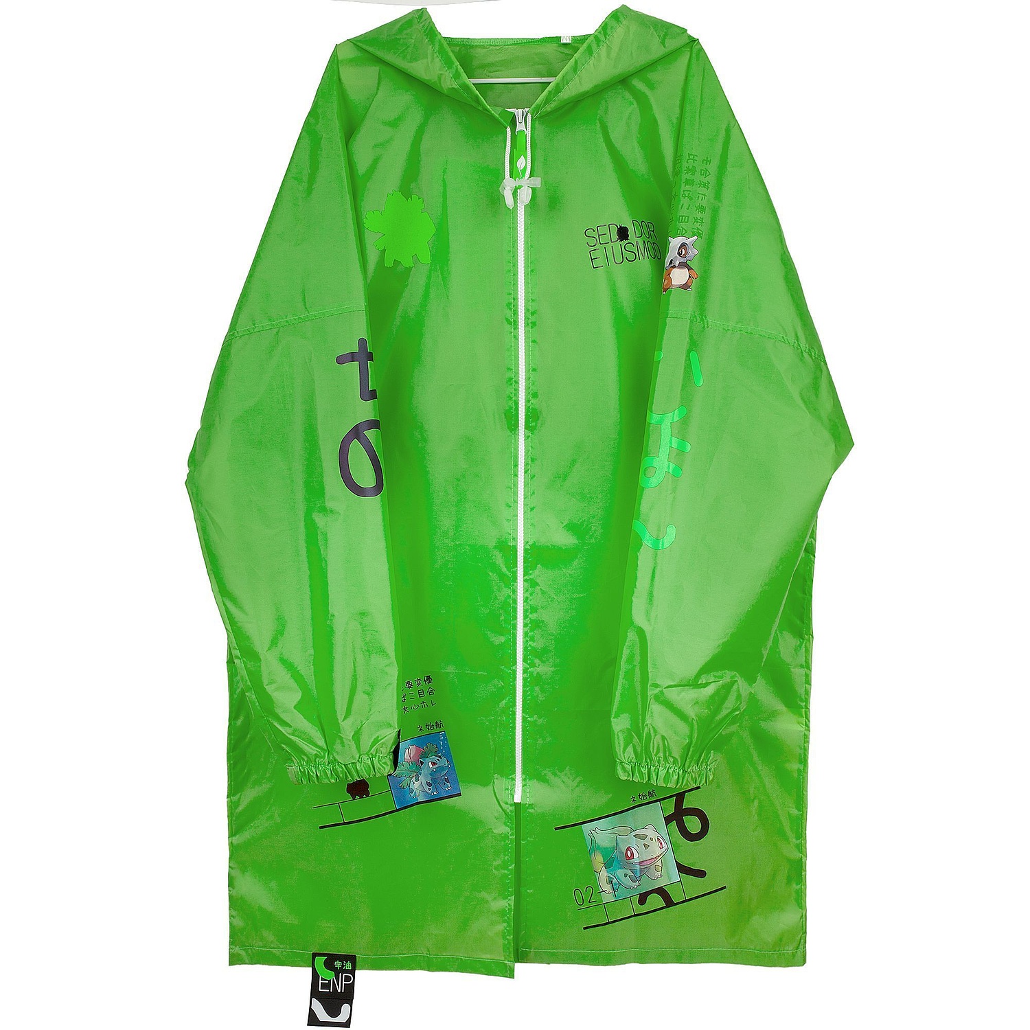 Дождевик Rainman Zip, зеленый с логотипом