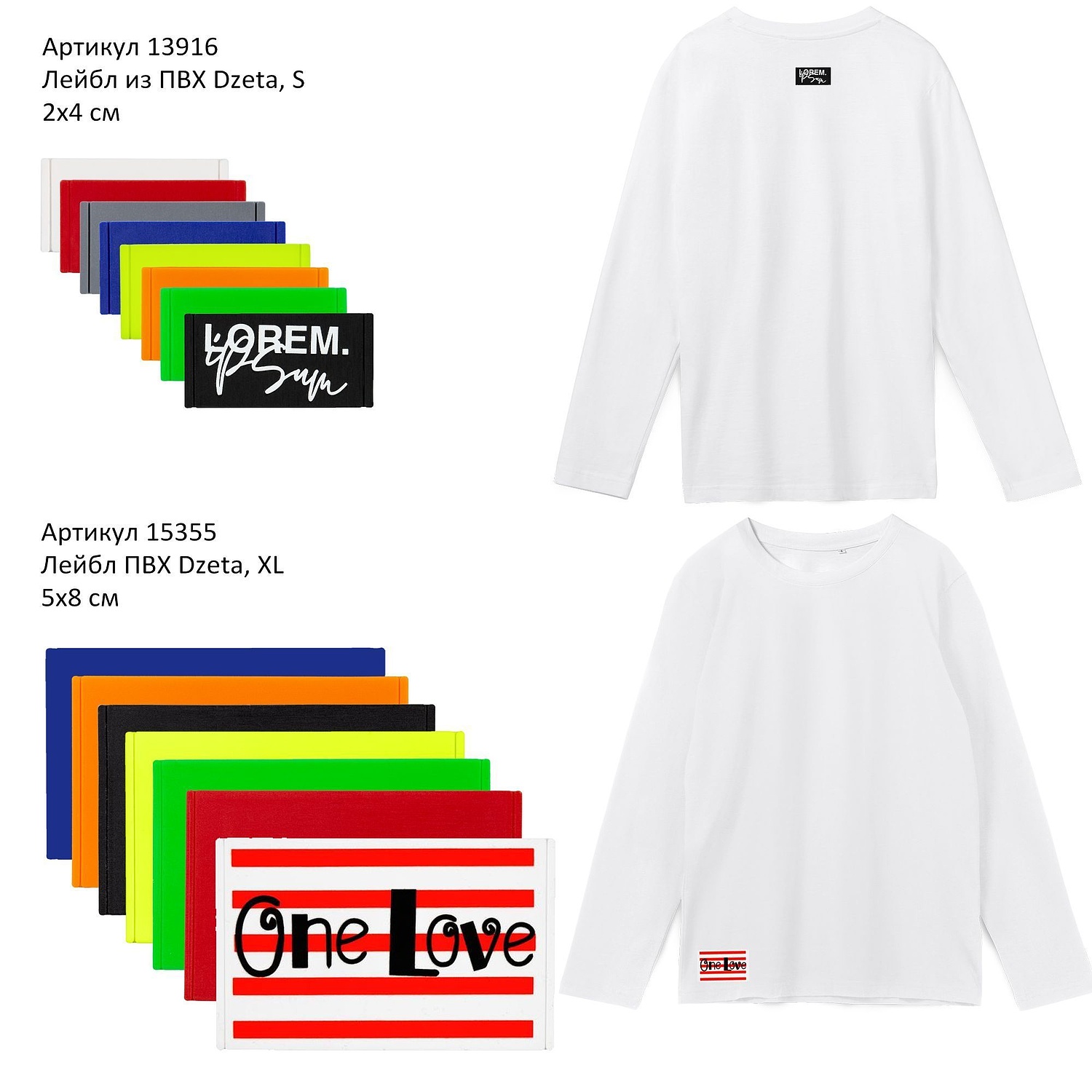 Водолазка Urban, молочно-белая с логотипом