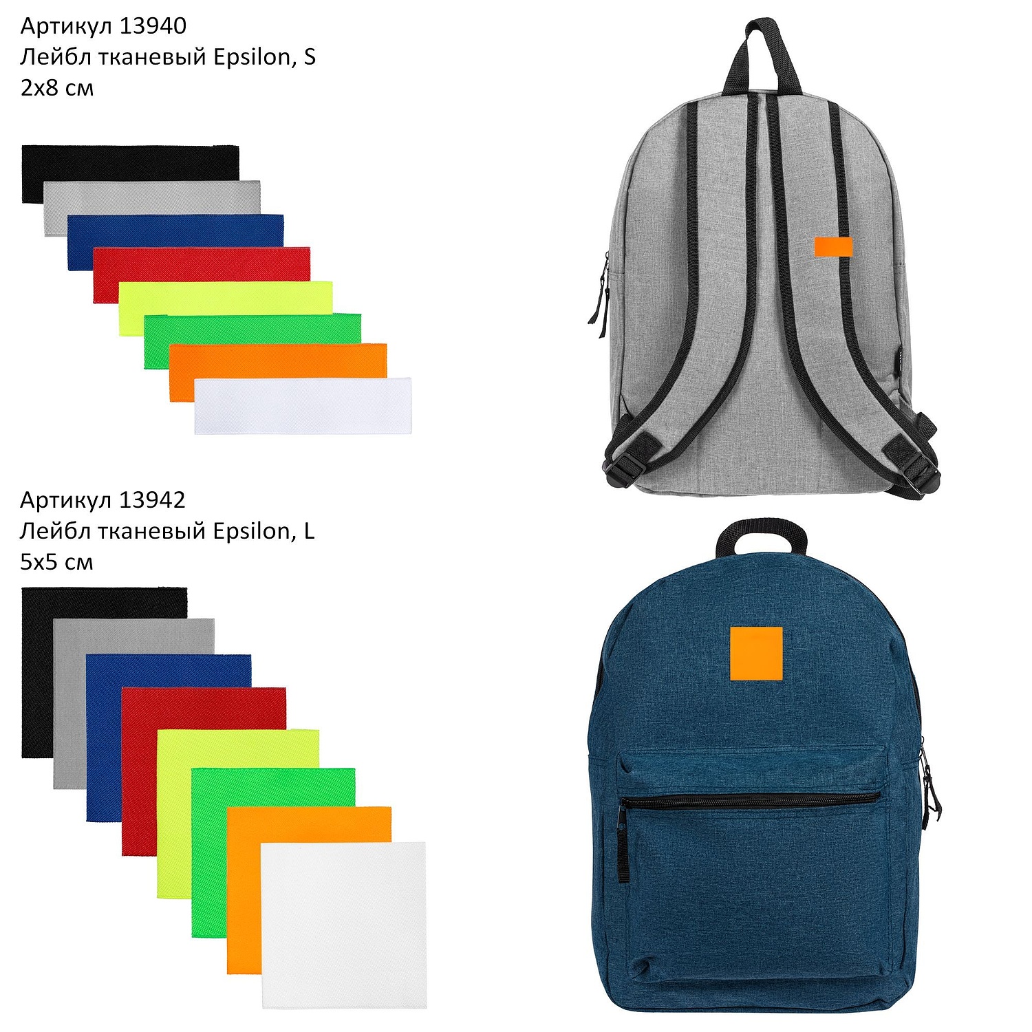 Рюкзак Melango, черный с логотипом