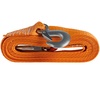 Трос буксировочный Haul ver.2, оранжевый с логотипом