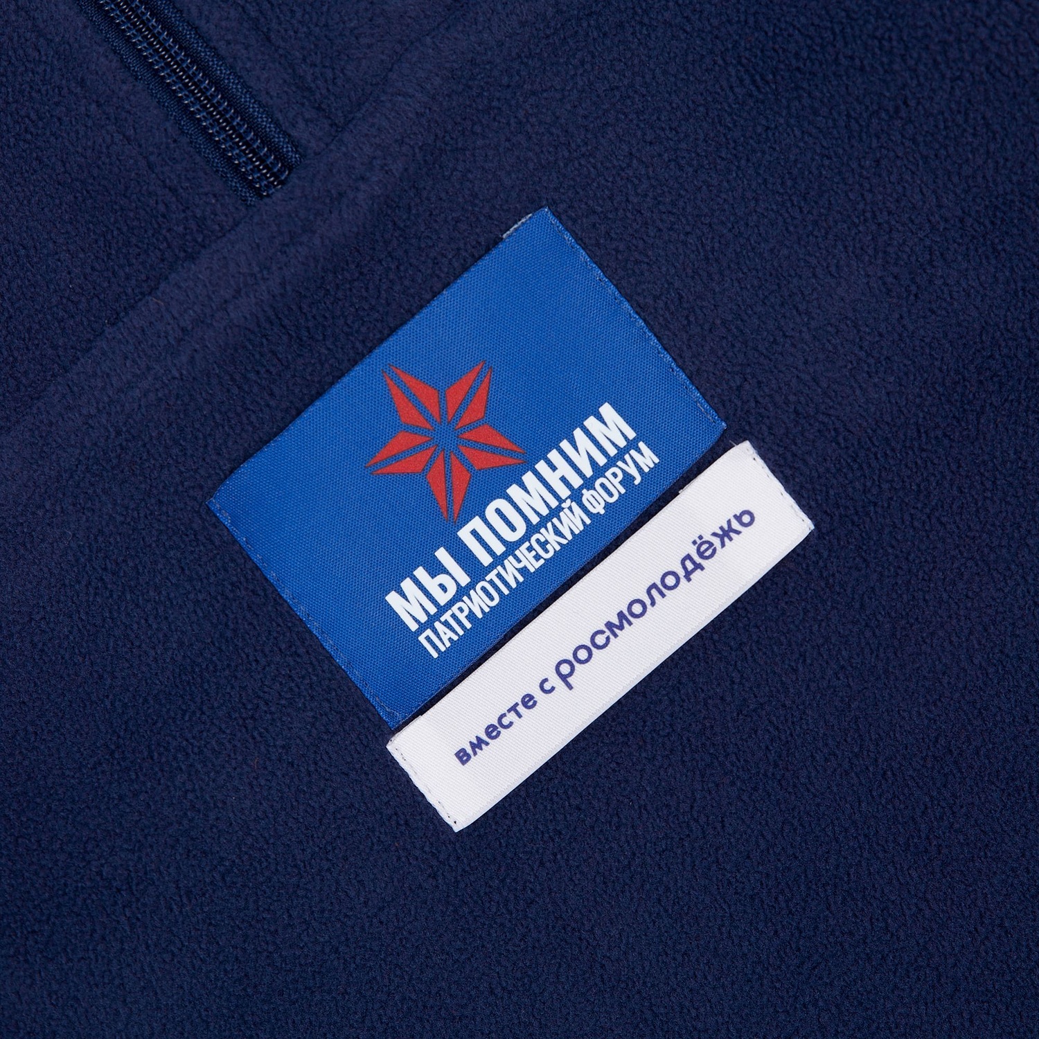 Лейбл тканевый Epsilon, XL, синий с логотипом