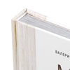 Книга «Мясо. На любой вкус и аппетит» с логотипом