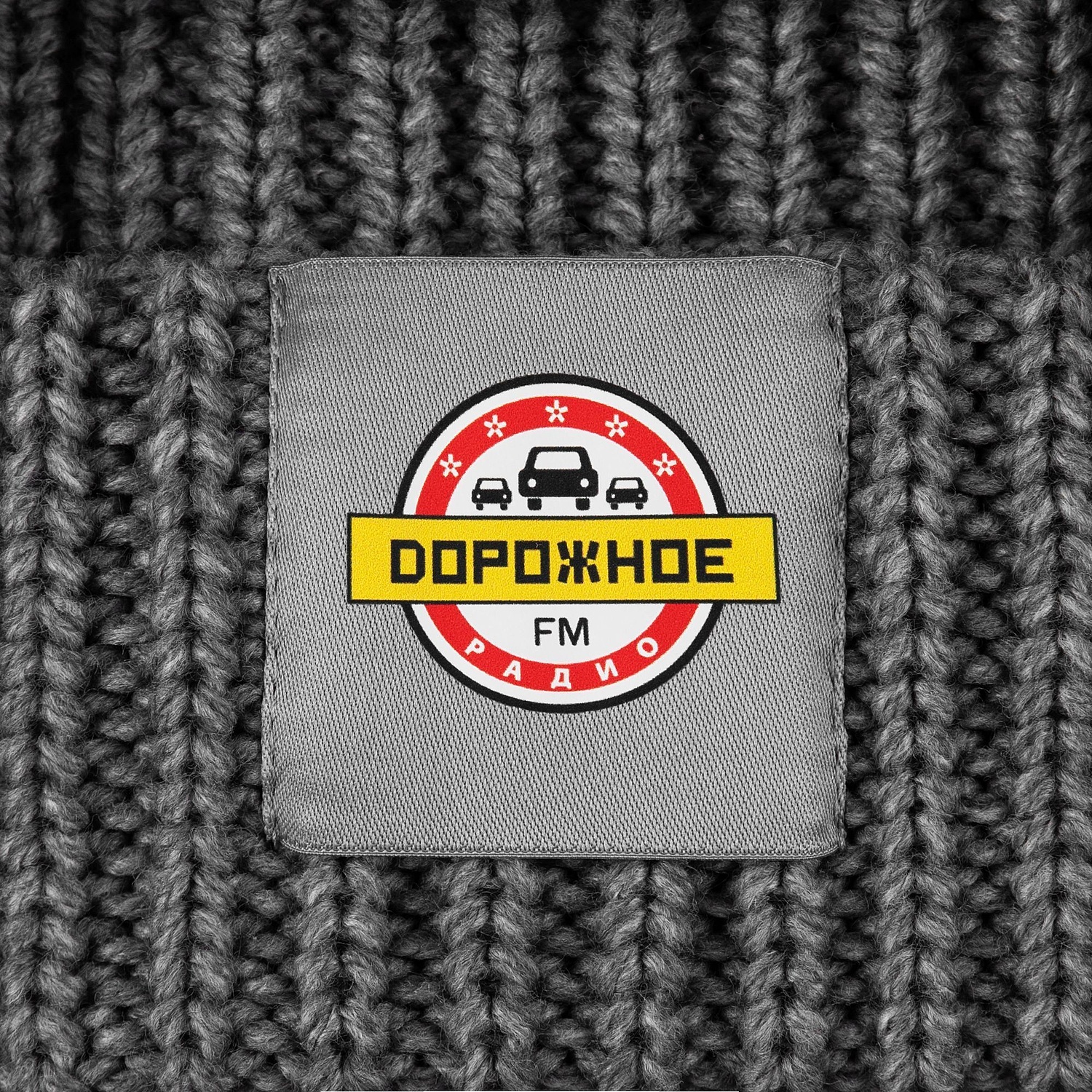 Лейбл тканевый Epsilon, L, серый с логотипом