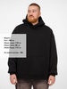 Худи Kulonga Oversize, черное, размер XL/XXL