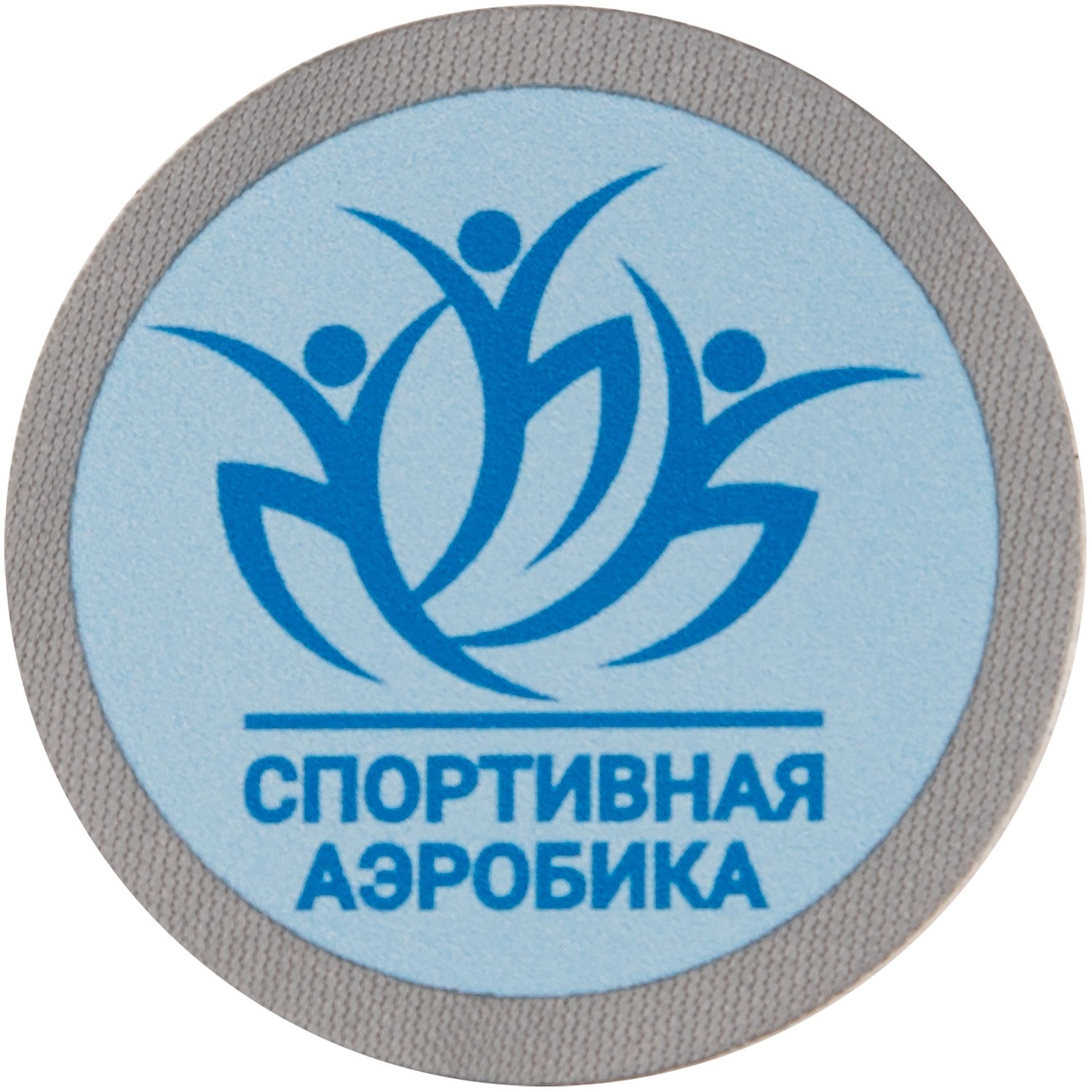 Наклейка тканевая Lunga Round, M, серая с логотипом