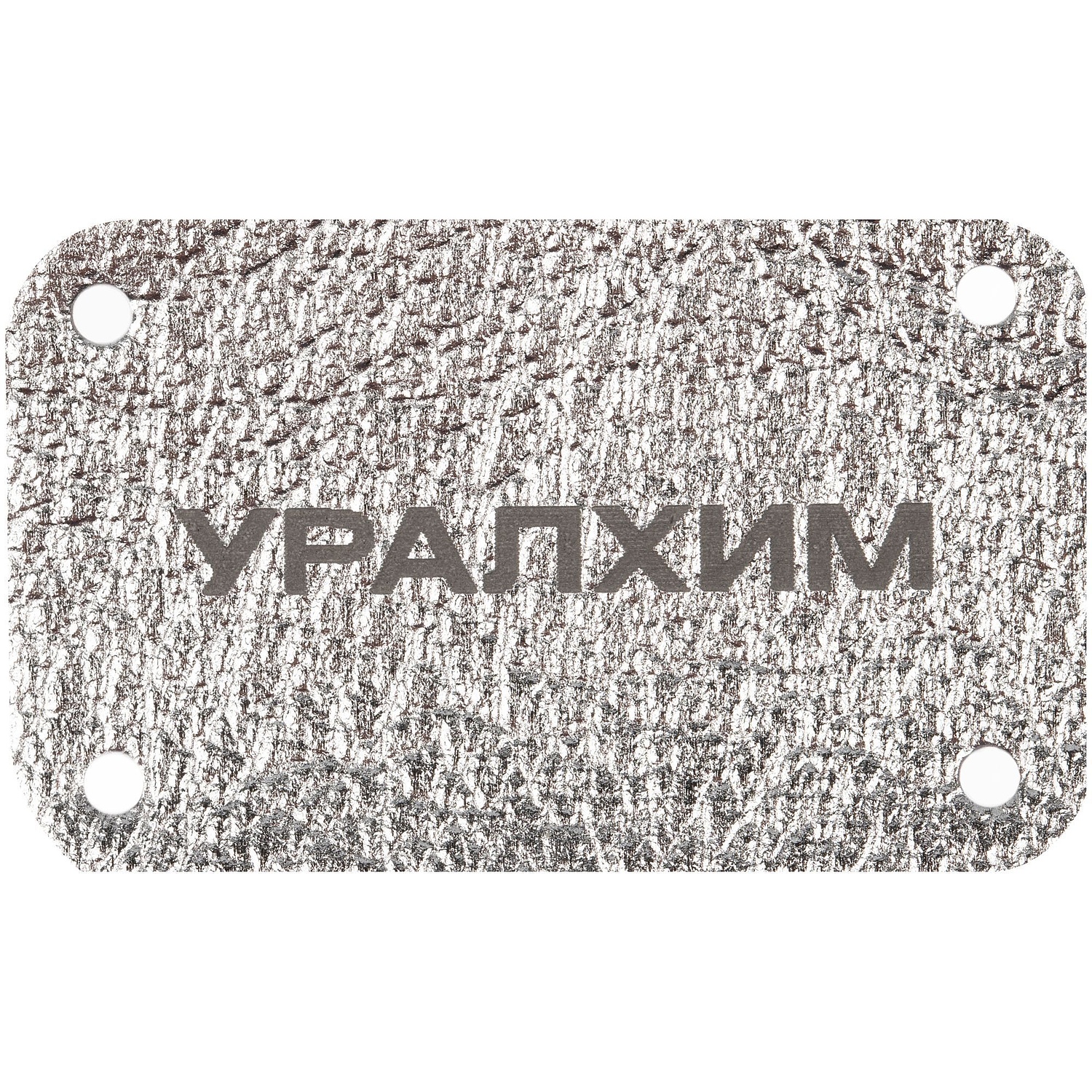 Лейбл Corolla Metal, S, серебряный с логотипом