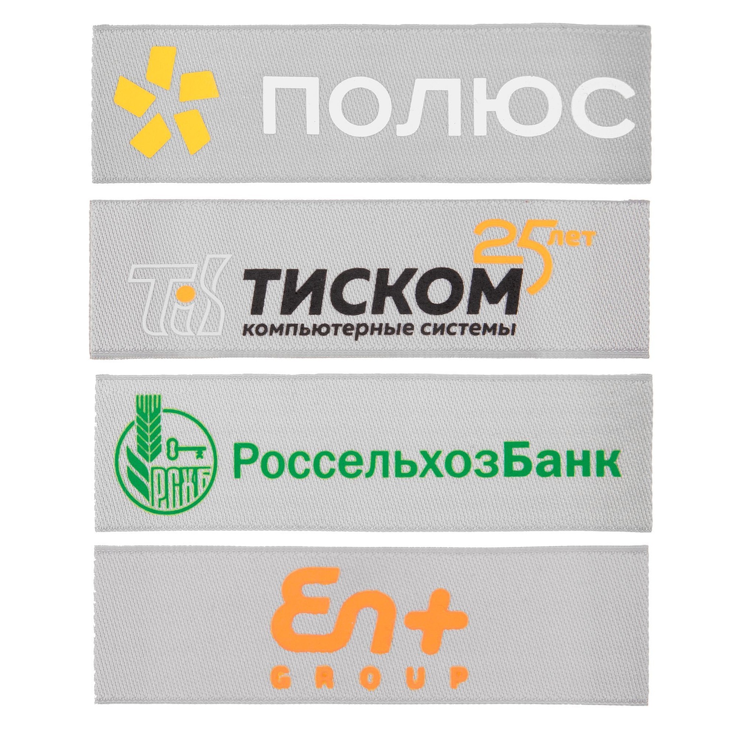 Лейбл тканевый Epsilon, S, серый с логотипом