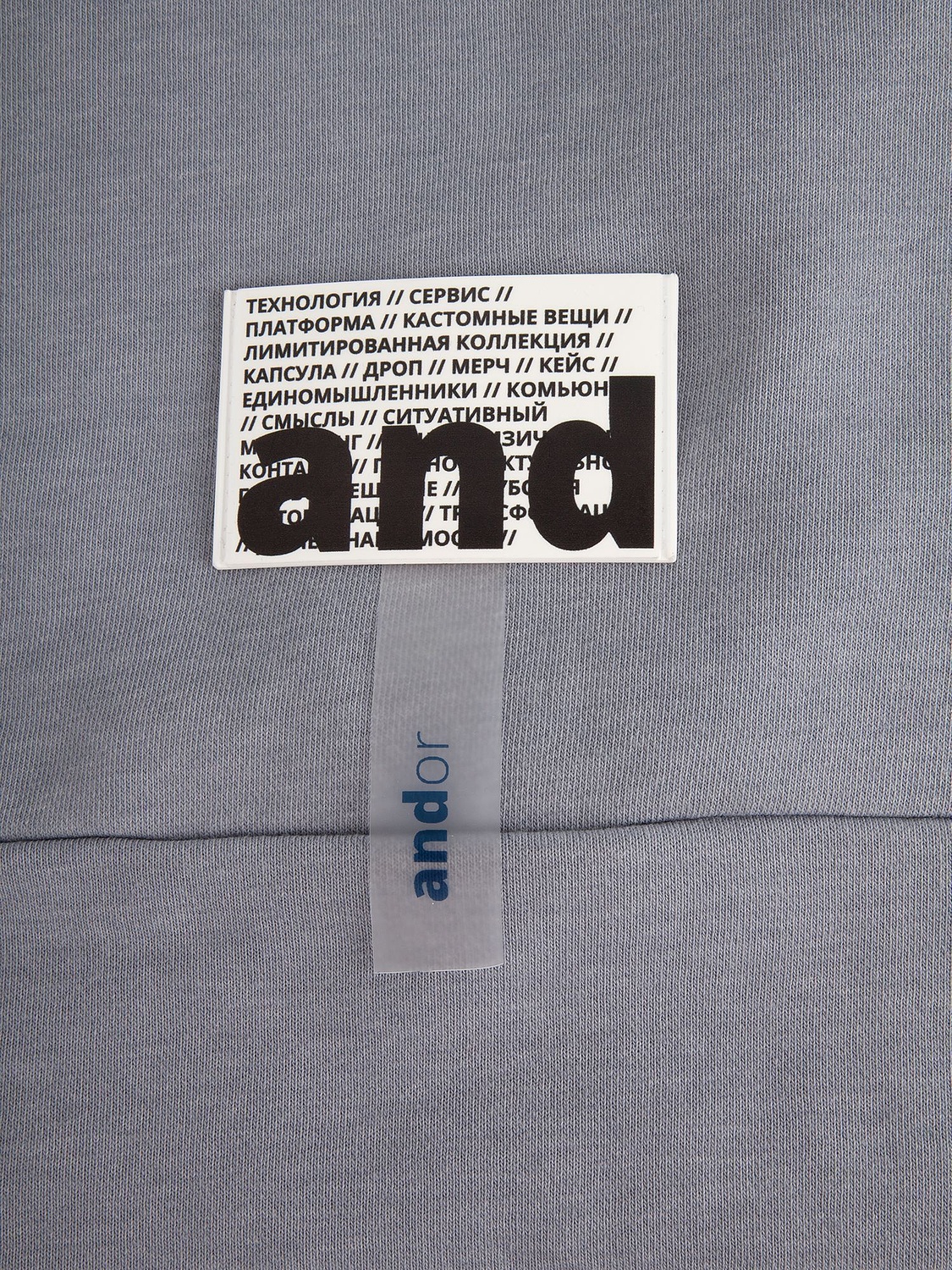 Лента силиконовая Biguna 20 S, прозрачная матовая, 10 см с логотипом