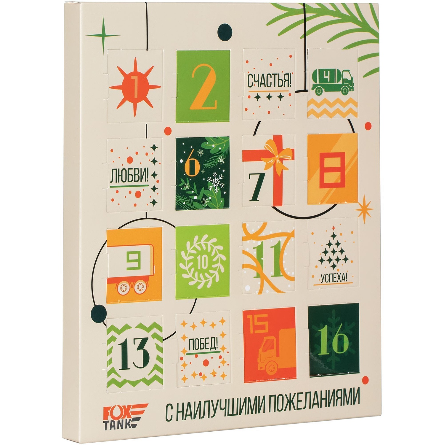 Шоколадный адвент-календарь Festa Mini на заказ