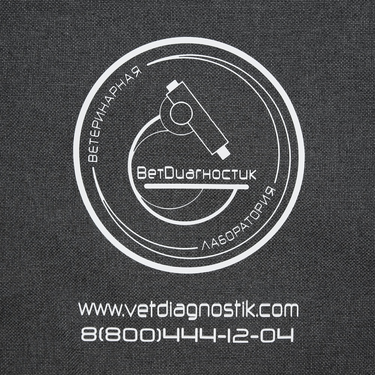 Конференц-сумка The First, темно-серая