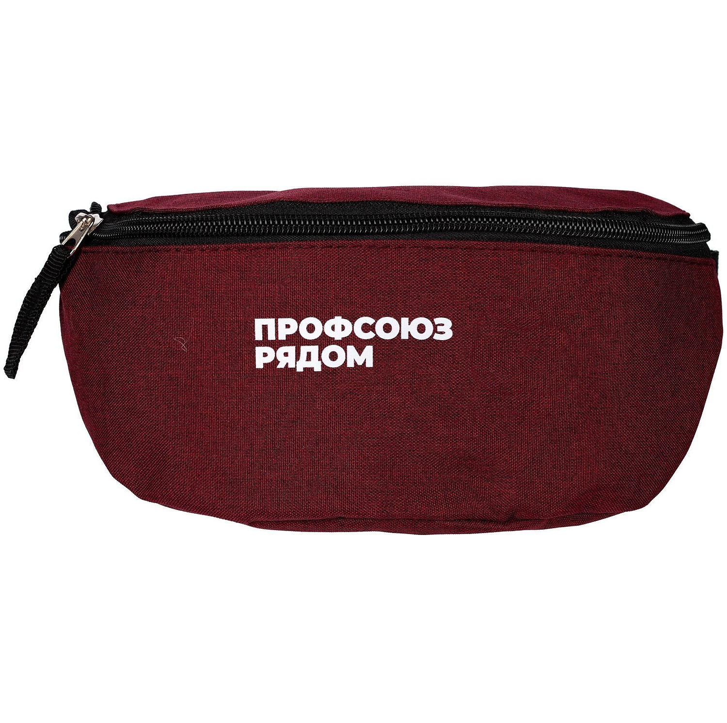 Поясная сумка Handy Dandy, бордовая с логотипом