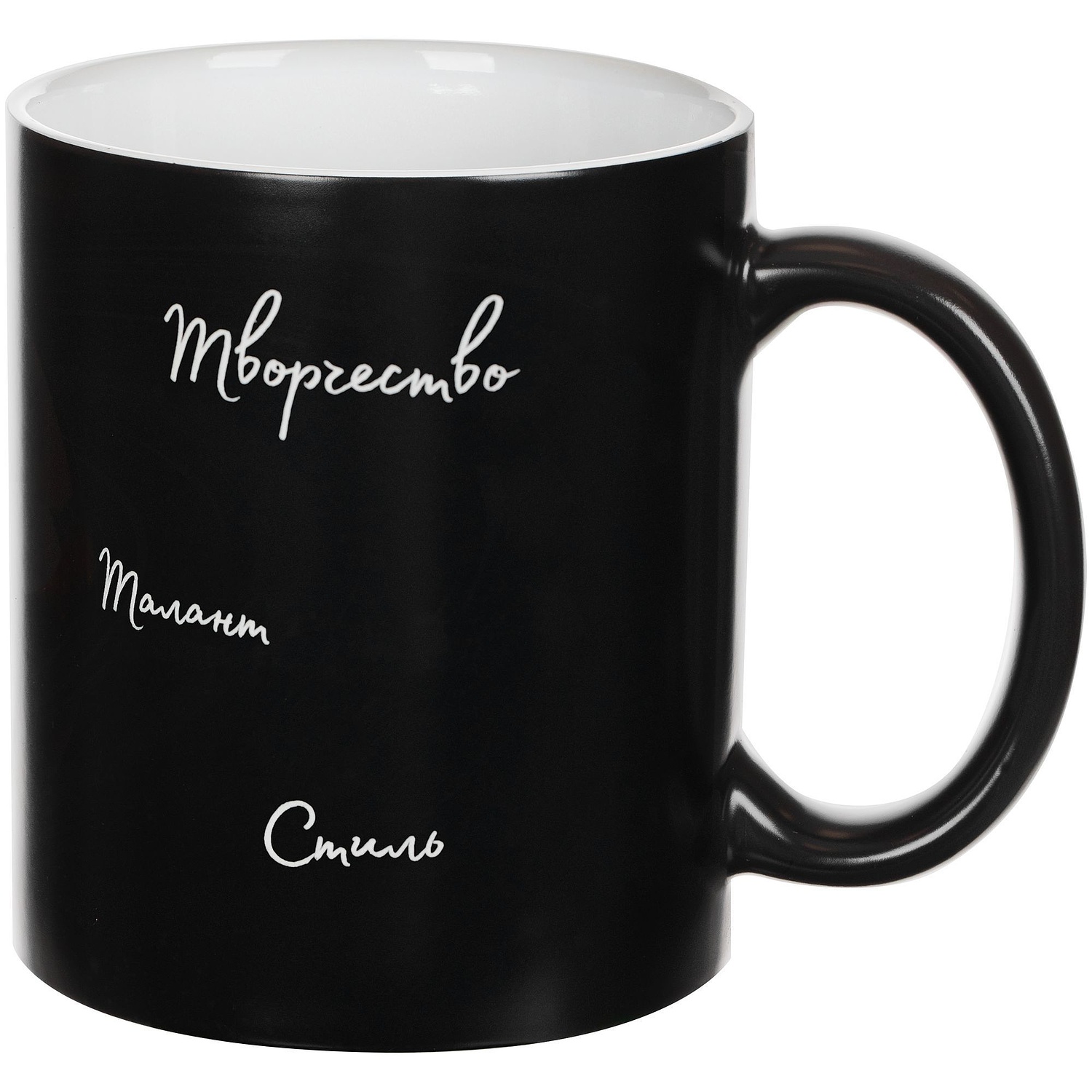 Кружка «Хамелеон», ver.2, матовая , черная