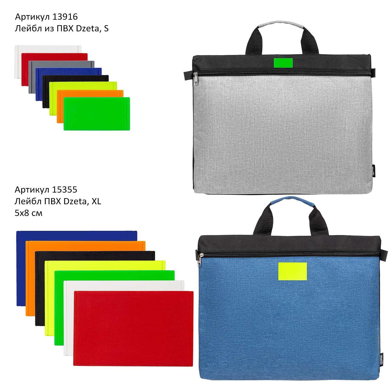 Конференц-сумка Melango, синяя с логотипом