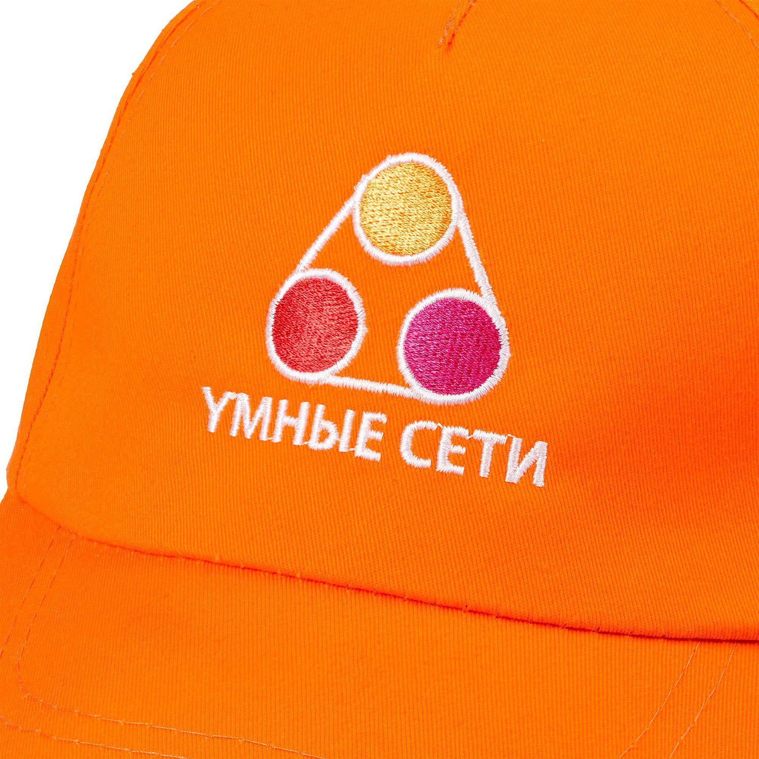 Бейсболка Convention, оранжевая с логотипом