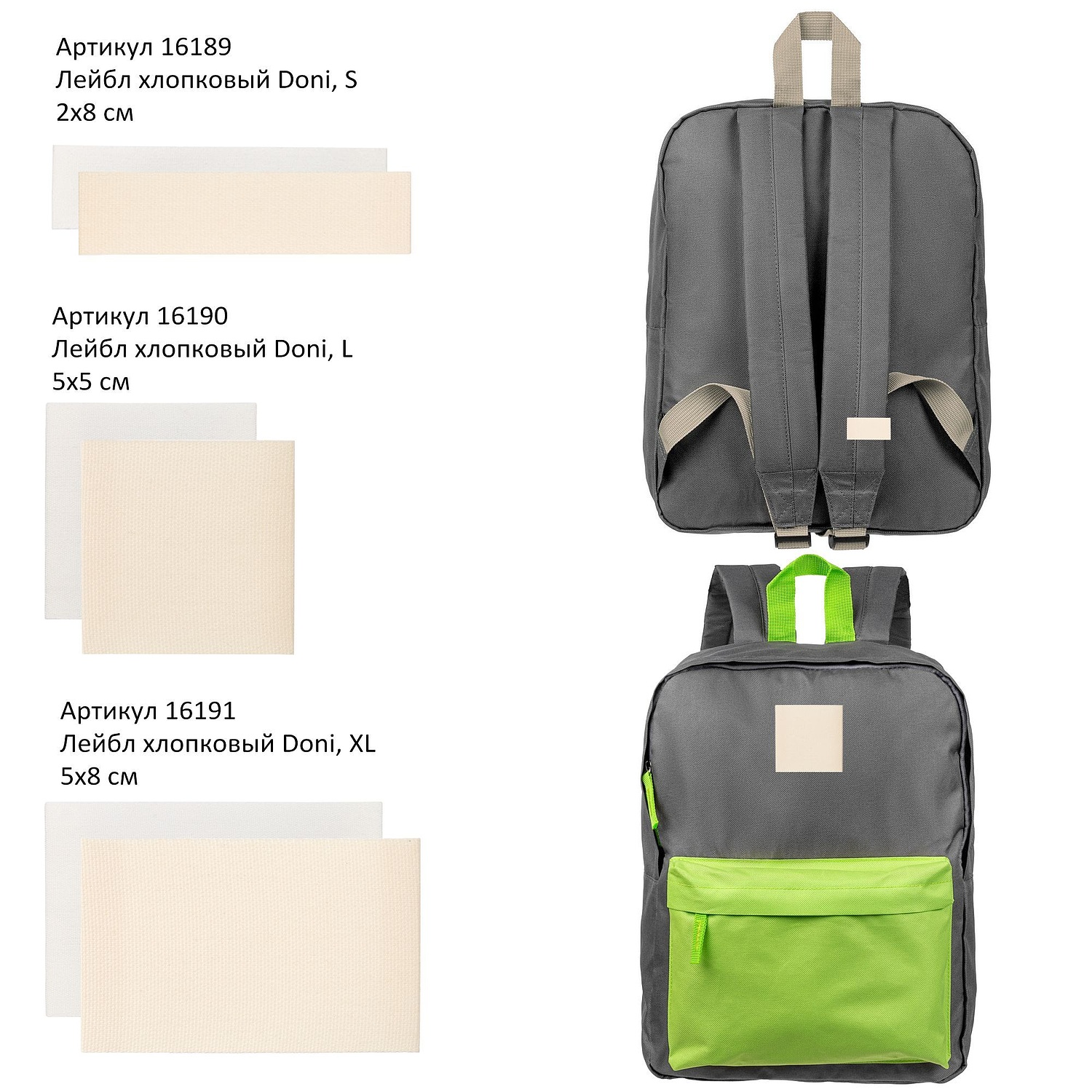 Рюкзак Sensa, серый с бежевым с логотипом