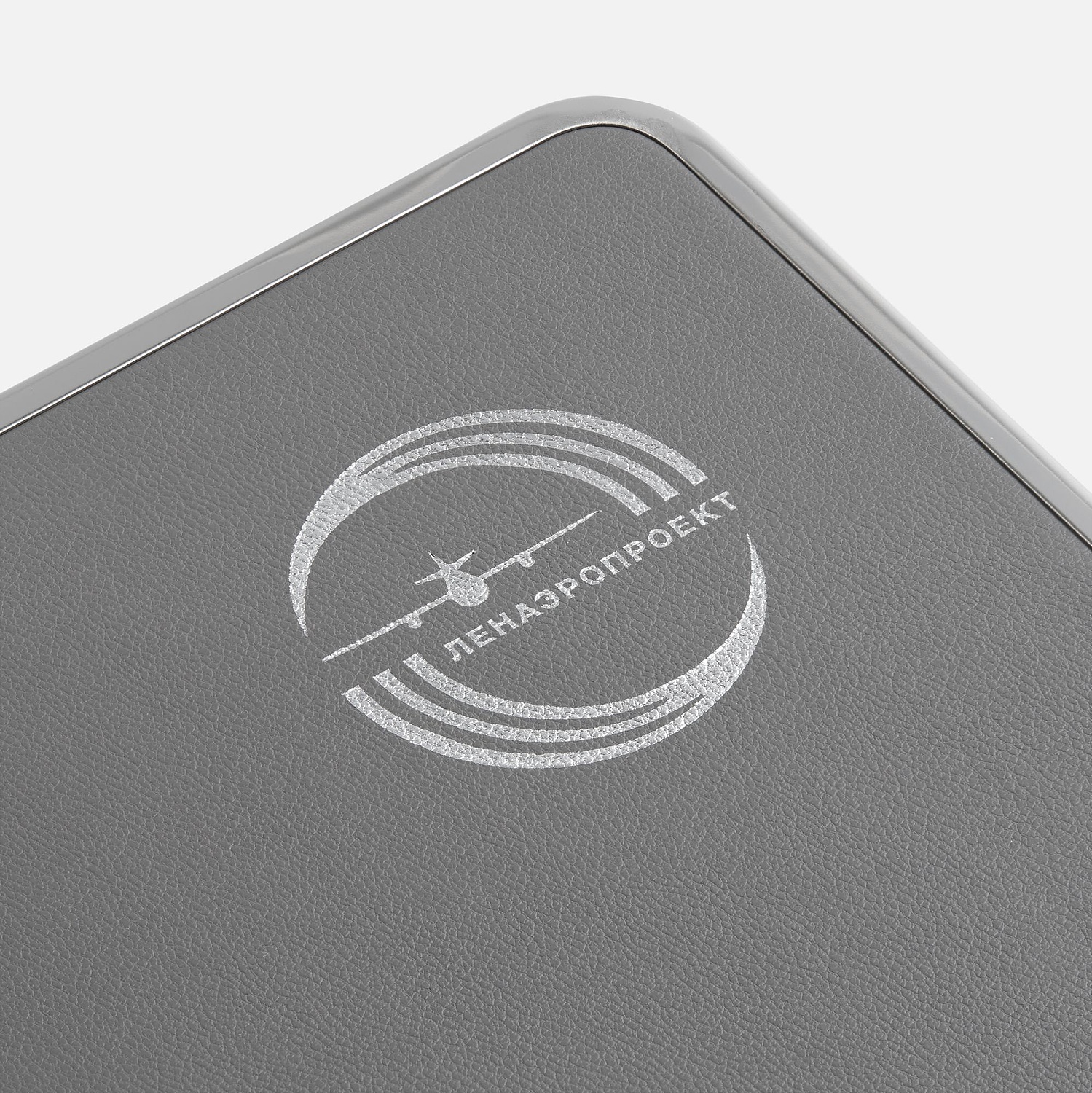 Ежедневник Relax, недатированный, серый с логотипом