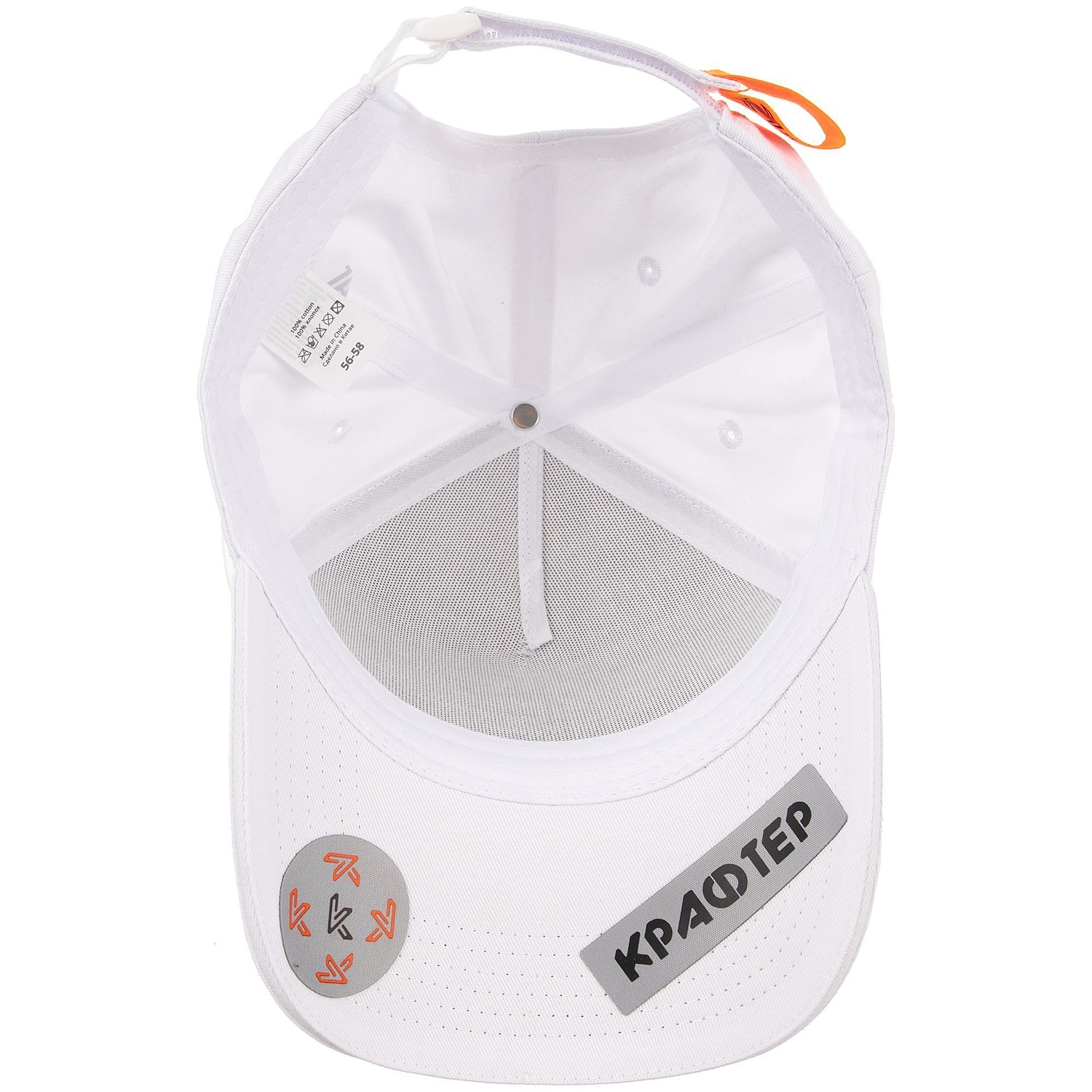 Бейсболка C1, белая