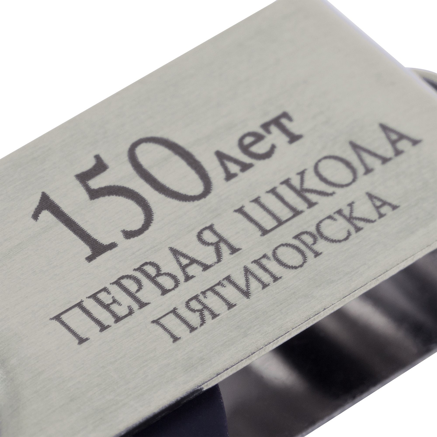 Флешка Twist, черная, 8 Гб