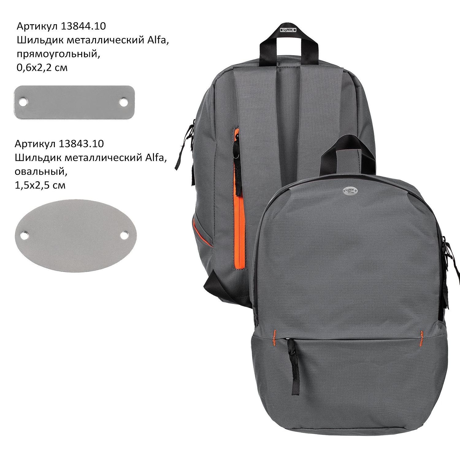 Рюкзак Easy Gait, черный с логотипом