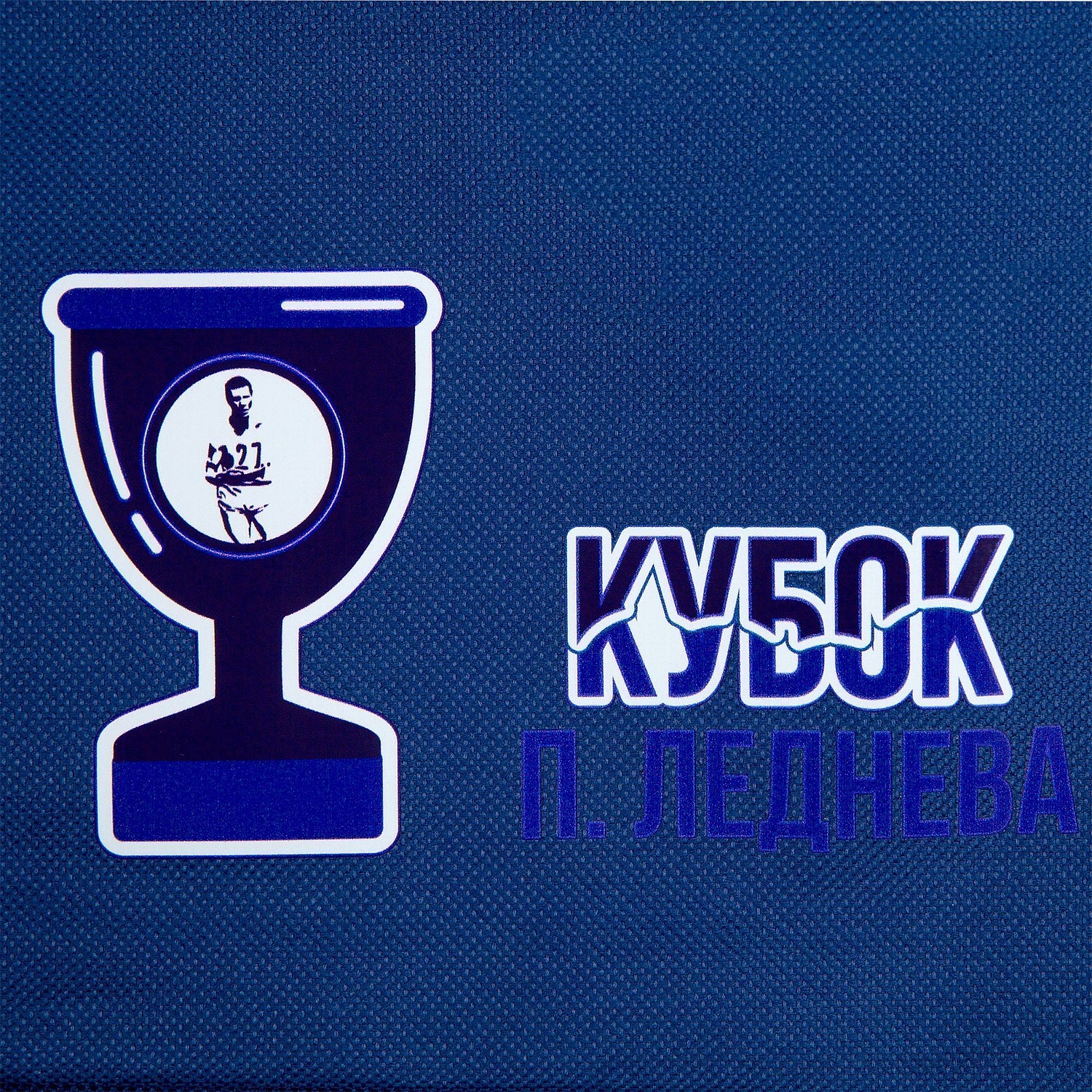 Рюкзак Base, темно-синий