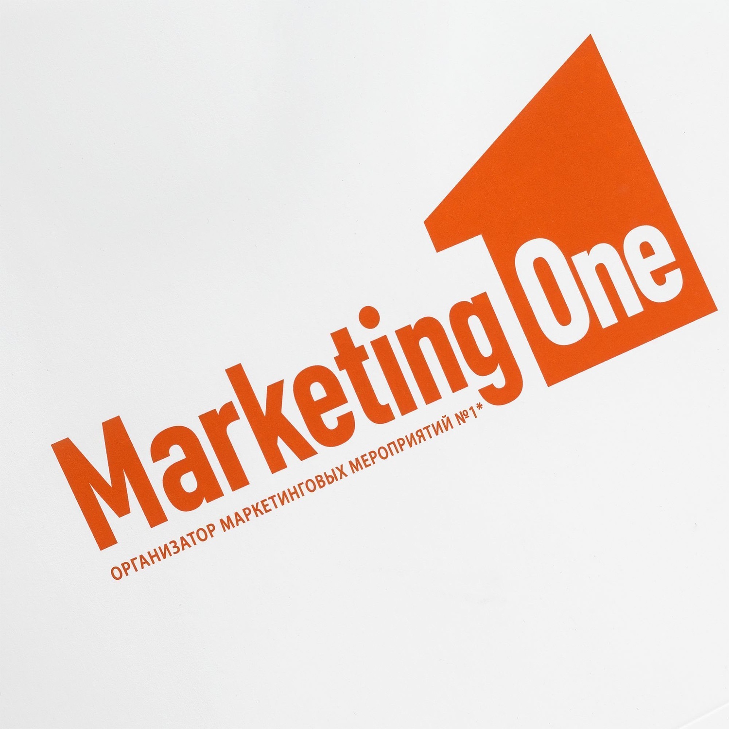 Пакет бумажный Ample M, белый с логотипом