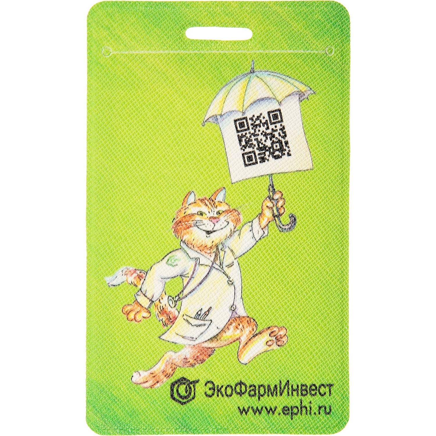 Чехол для пропуска Devon Print на заказ с логотипом