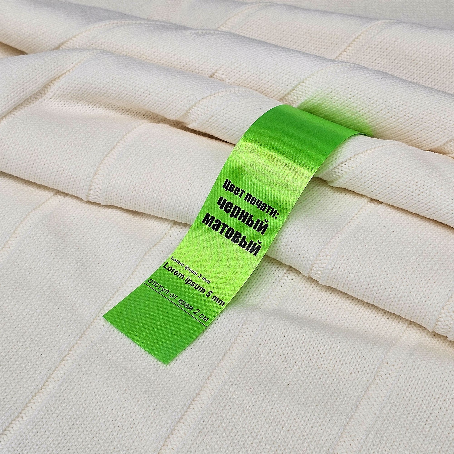 Лента сатиновая Satin 35 XL, зеленый неон, 170 см с логотипом