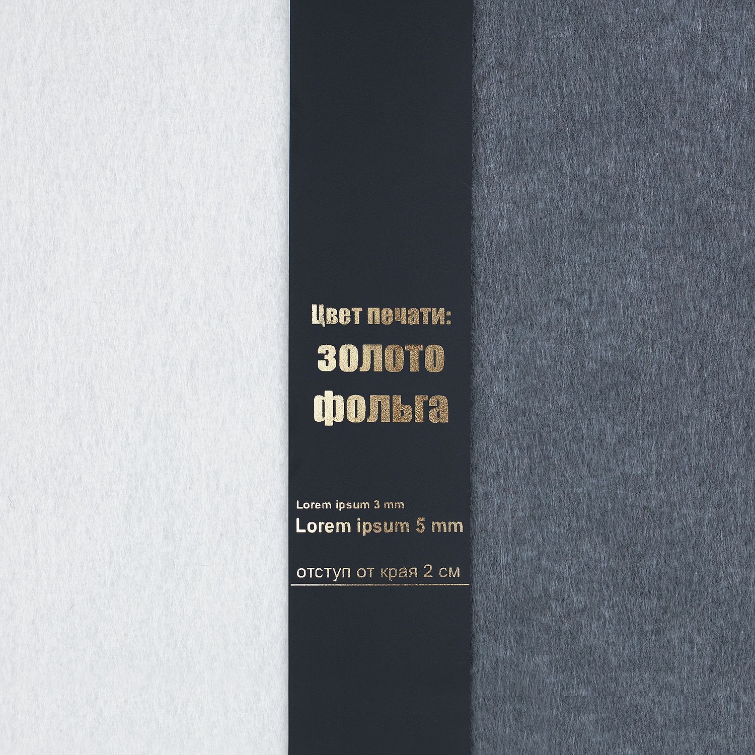 Лента силиконовая Biguna 20 S, черная, 20 см с логотипом