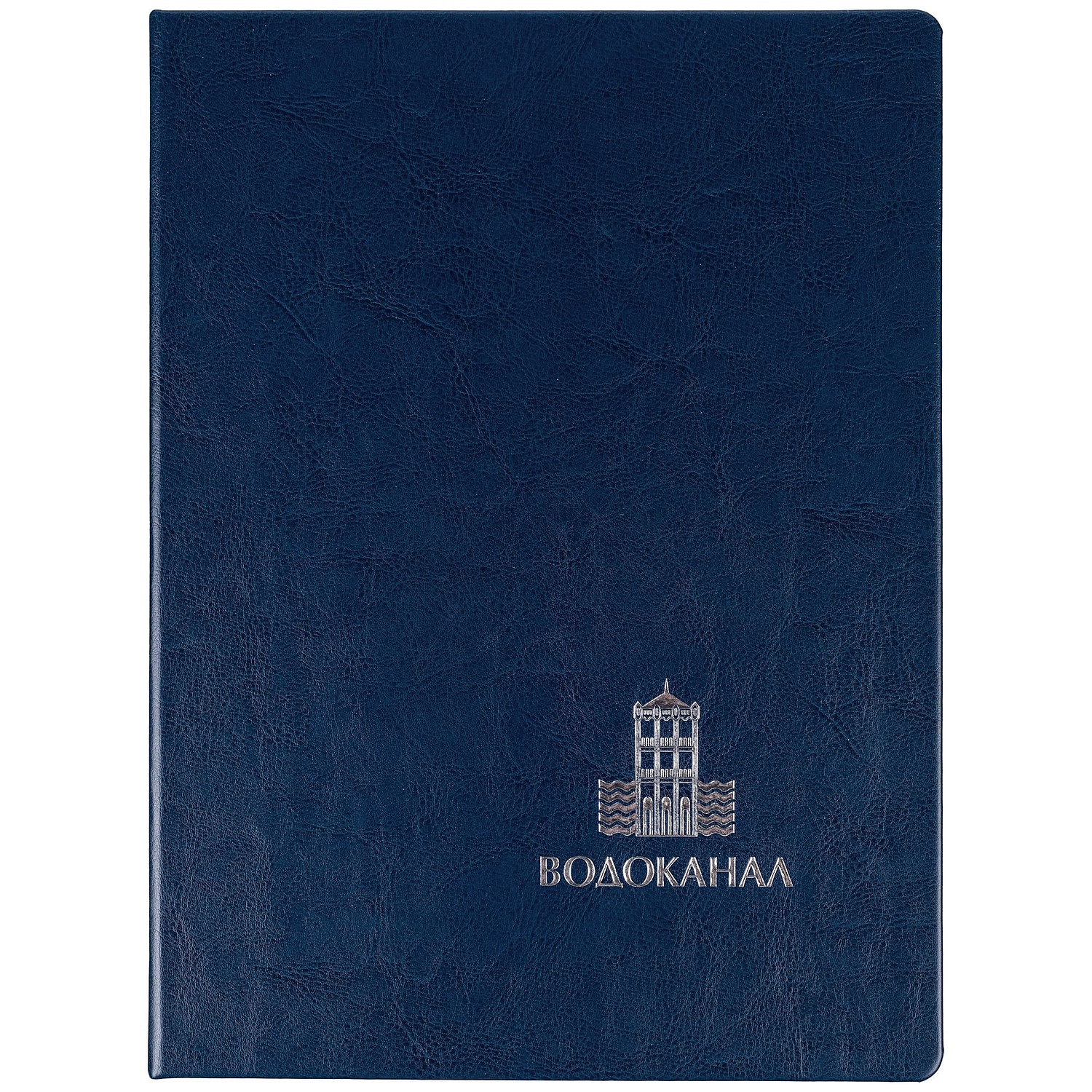Ежедневник Grand Nebraska на заказ, недатированный, синий с логотипом
