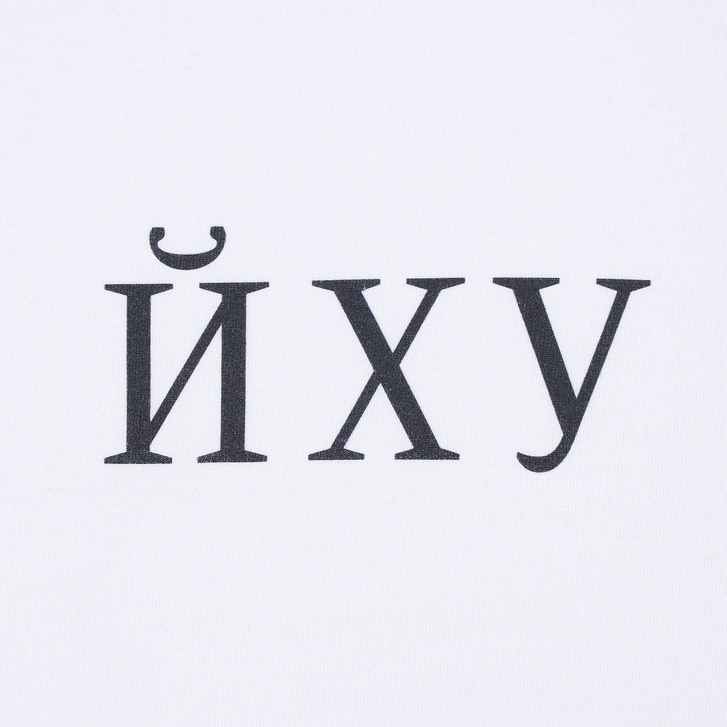 Толстовка Unit Toima, белая с логотипом