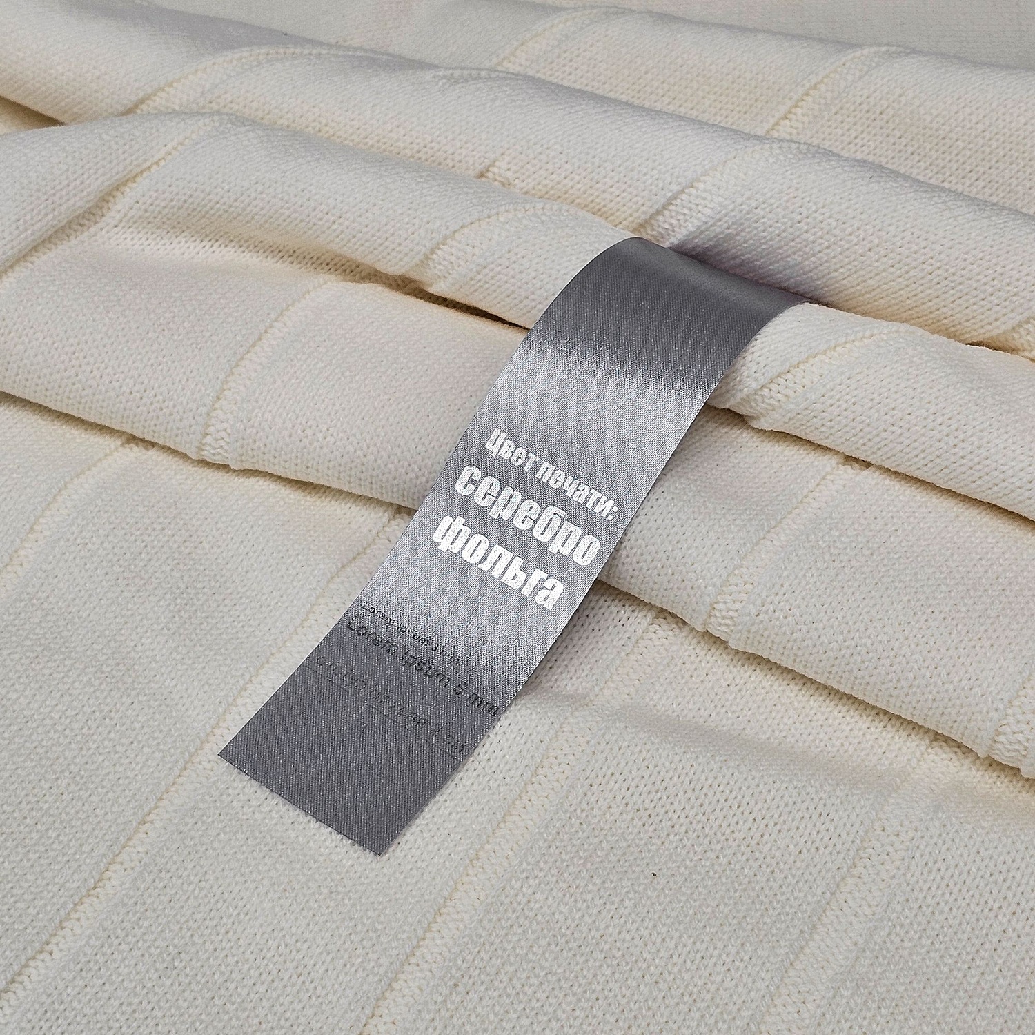 Лента сатиновая Satin 35 XXL, серая, 220 см с логотипом