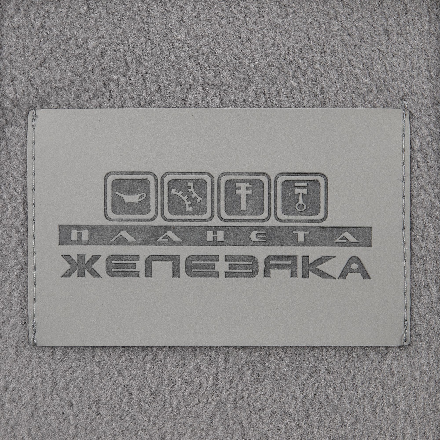 Лейбл Listra Soft Touch, XL, серый с логотипом