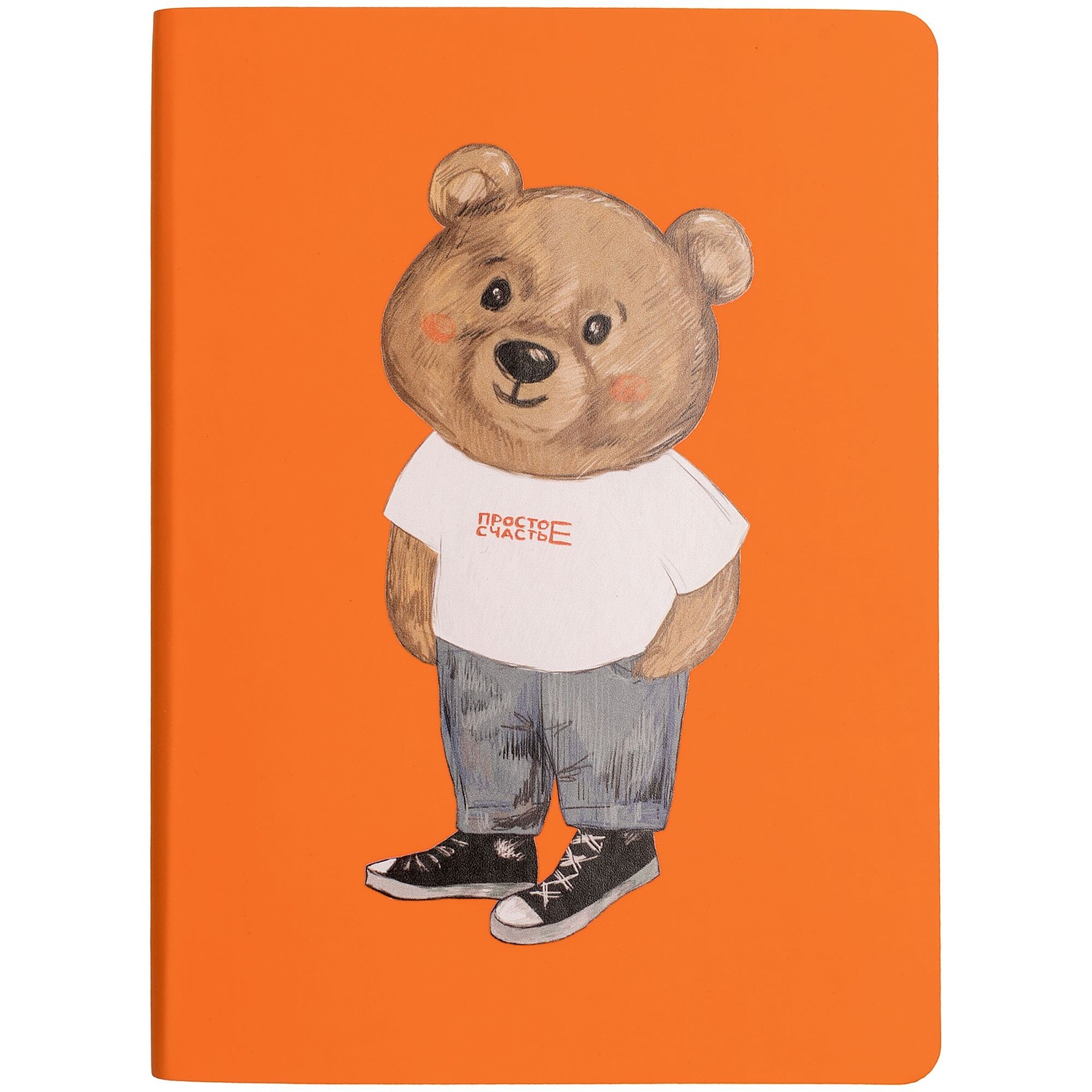 Ежедневник Flex Shall New, недатированный, оранжевый с логотипом