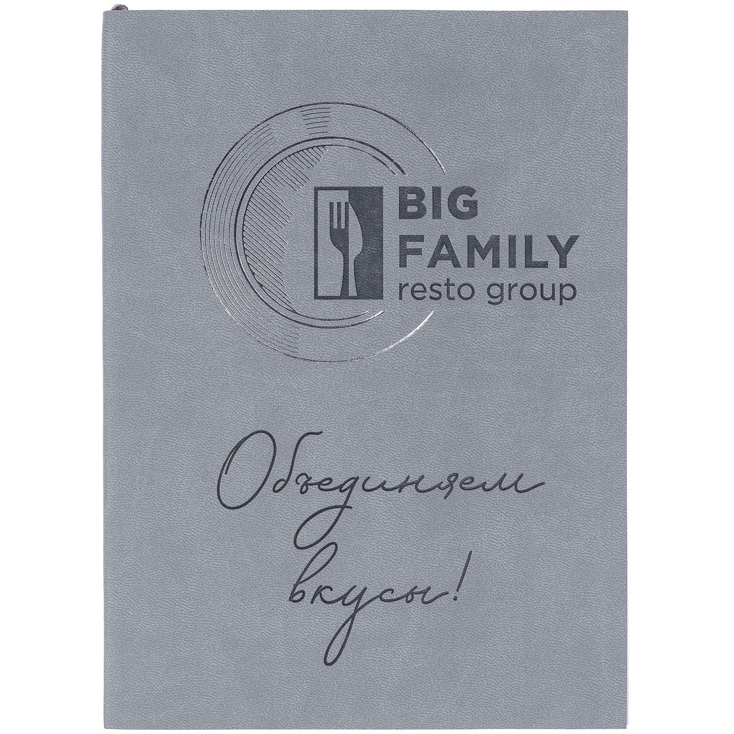 Набор Flat White, серый с логотипом