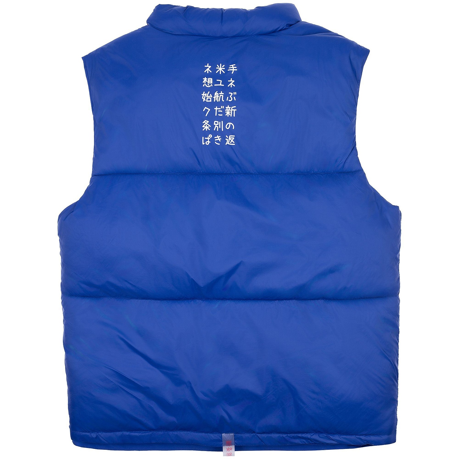 Жилет двусторонний V2, синий с логотипом