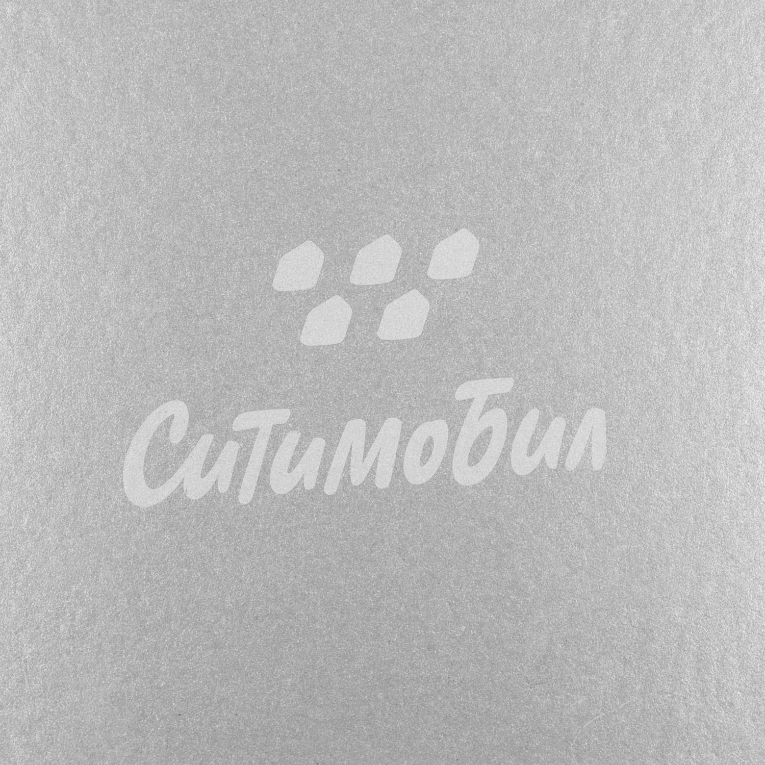 Коробка Slender, большая, серая с логотипом